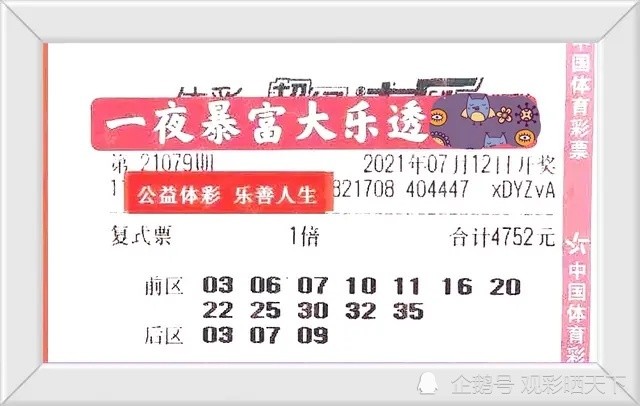新澳門(mén)今晚9點(diǎn)30分開(kāi)獎(jiǎng)結(jié)果揭曉——期待與驚喜的時(shí)刻，澳門(mén)今晚9點(diǎn)30分開(kāi)獎(jiǎng)結(jié)果揭曉，期待與驚喜的時(shí)刻來(lái)臨