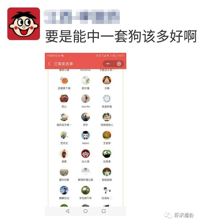 新澳天天開獎資料大全181，深度解析與實用指南，新澳天天開獎資料深度解析與實用指南大全（附181期開獎資料）