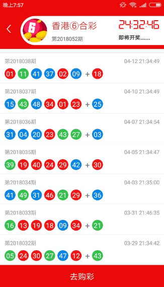 鐵算算盤4887開(kāi)獎(jiǎng)資料詳解，鐵算算盤4887開(kāi)獎(jiǎng)資料深度解析