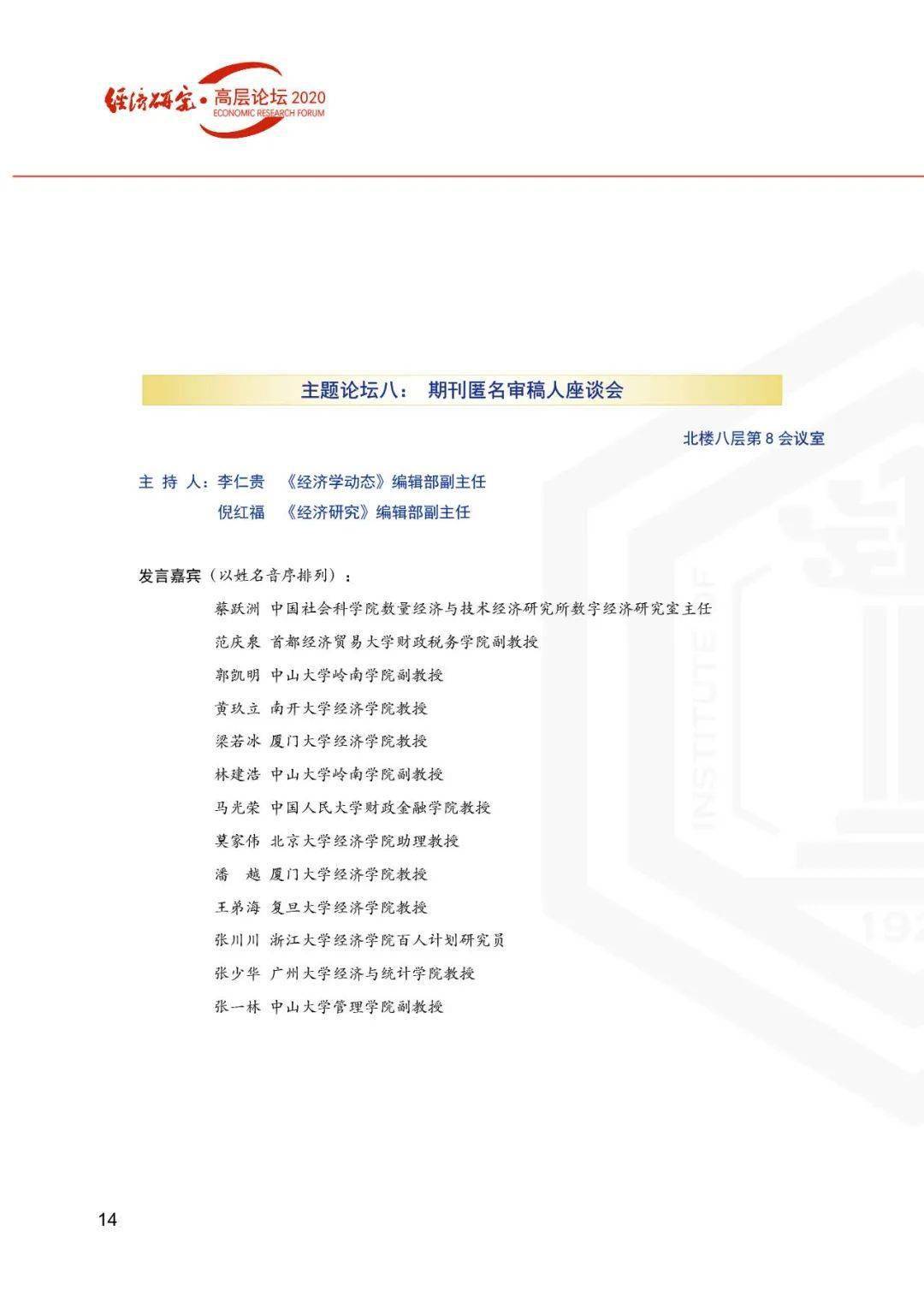 揭秘新奧歷史開獎(jiǎng)記錄，探尋未來新奧彩票的走向，揭秘新奧歷史開獎(jiǎng)記錄，預(yù)測(cè)未來彩票走勢(shì)展望