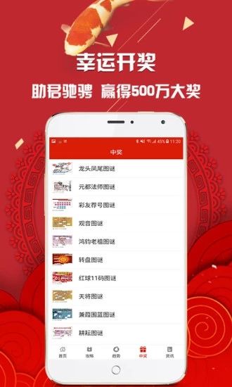 白小姐三肖必中特開獎(jiǎng)結(jié)果查詢