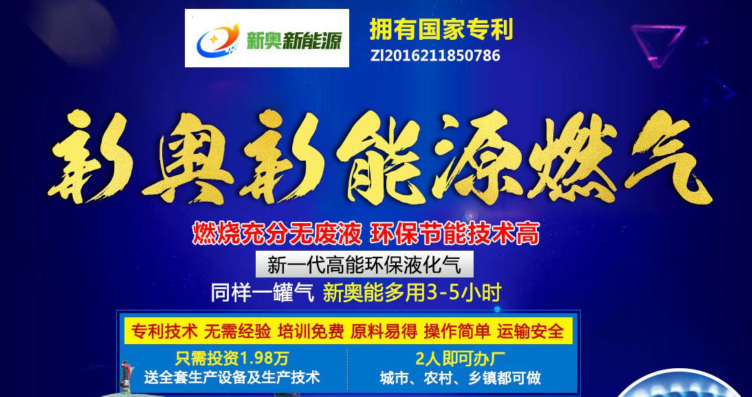 新奧今晚上9點(diǎn)30開獎(jiǎng)結(jié)果，期待與驚喜的交匯時(shí)刻，新奧今晚開獎(jiǎng)時(shí)刻，期待與驚喜的交匯