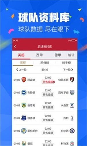 4887免費(fèi)資料大全最新版本