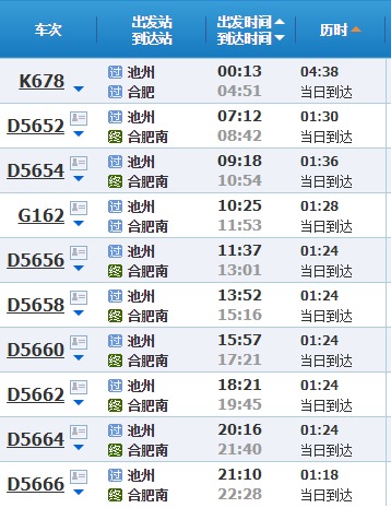 香港最快鐵算開獎(jiǎng)，揭秘4987背后的秘密，揭秘香港最快鐵開獎(jiǎng)背后的秘密，4987數(shù)字背后的真相