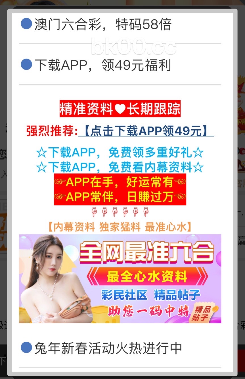 澳門4949精準(zhǔn)免費(fèi)——探索澳門博彩文化的魅力，澳門博彩文化魅力探索，精準(zhǔn)免費(fèi)的4949體驗(yàn)