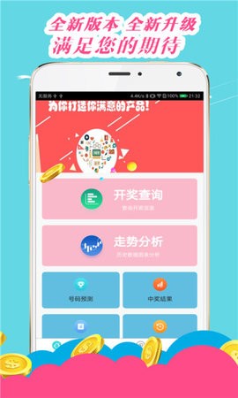 澳門王中王心水王中王，深度解析與探索，澳門王中王心水王中王深度解析與探索之旅