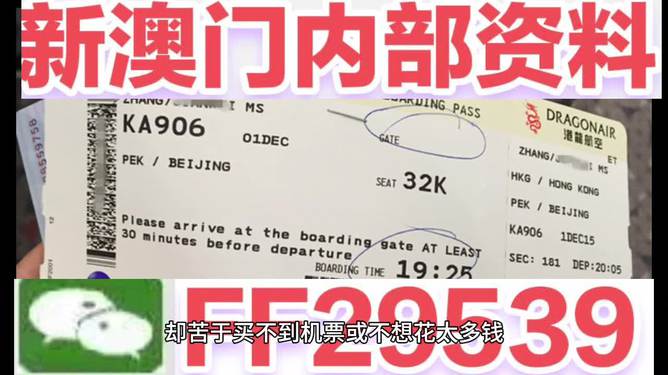 澳門(mén)彩票，探索未來(lái)的開(kāi)獎(jiǎng)奧秘與策略（2025新澳門(mén)六今晚開(kāi)獎(jiǎng)），澳門(mén)彩票的未來(lái)開(kāi)獎(jiǎng)奧秘與策略探索（今晚新澳門(mén)六開(kāi)獎(jiǎng)?lì)A(yù)告）