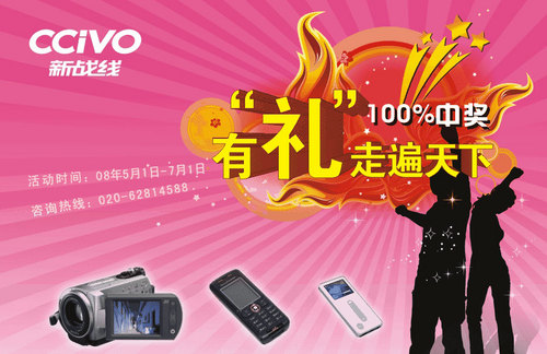 澳門管家婆，揭秘精準預測的秘密，100%中的秘密策略，澳門管家婆揭秘，精準預測背后的秘密策略與百分之百命中率之道