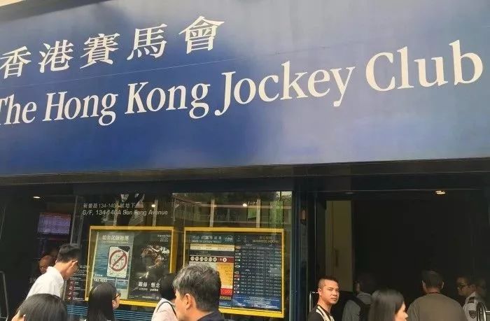 香港賽馬，77777與88888的魅力對決，香港賽馬，77777與88888的對決之夜