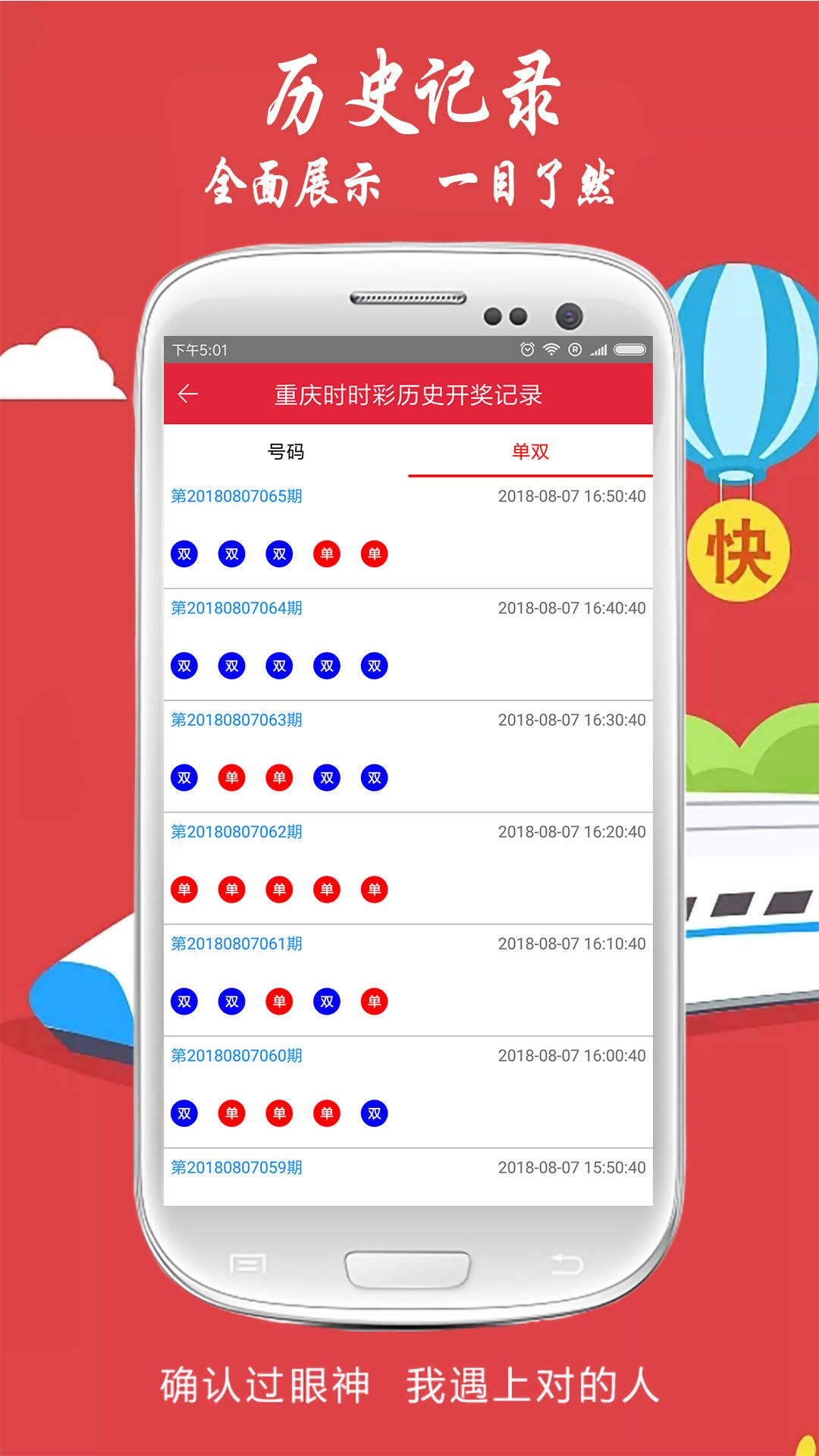 白小姐精選四肖八碼最新版本，揭秘精準預(yù)測的秘密，揭秘白小姐精選四肖八碼精準預(yù)測的秘密，最新版本的秘密揭曉！