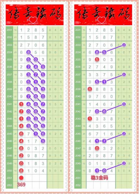 揭秘4887鐵算王中王，免費資料一網(wǎng)打盡，揭秘鐵算王中王4887，免費資料大揭秘