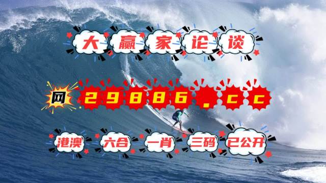 今晚澳門碼資料劉伯溫，探索神秘預(yù)測背后的故事，探索劉伯溫的神秘預(yù)測，澳門碼資料揭秘今晚運勢