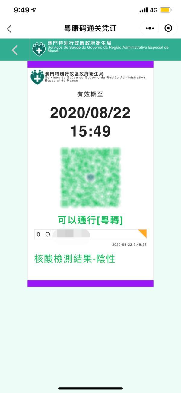 澳門一碼一碼精準(zhǔn)預(yù)測之探索，官方網(wǎng)站的準(zhǔn)確性與信譽，澳門一碼一碼精準(zhǔn)預(yù)測探索，官方網(wǎng)站準(zhǔn)確性與信譽探索
