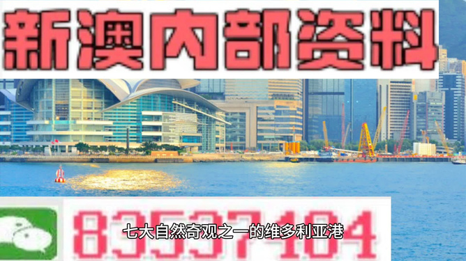 港澳免費(fèi)精準(zhǔn)資料大全，探索與獲取指南，港澳免費(fèi)精準(zhǔn)資料大全，探索與獲取指南全攻略