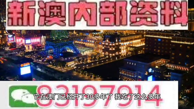 澳門精準(zhǔn)資料大全，鳳凰網(wǎng)獨(dú)家呈現(xiàn) 4949澳門彩民必備指南，澳門精準(zhǔn)資料大全，鳳凰網(wǎng)獨(dú)家呈現(xiàn)必備指南，助力澳門彩民贏大獎
