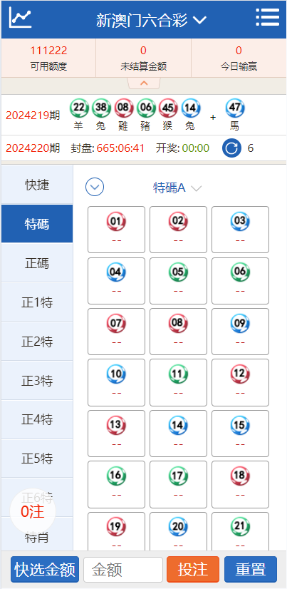 新澳出彩綜合走勢圖及連線圖詳解，新澳出彩走勢圖與連線圖全面解析