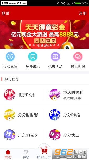 澳門天天開好彩大全，揭秘彩票背后的秘密與策略，澳門彩票揭秘，策略與秘密背后的天天好彩大全