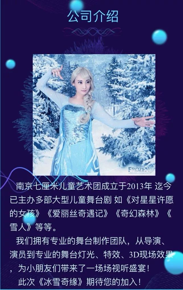 白小姐資料大全，正版資料揭秘白小姐奇緣四肖，揭秘白小姐奇緣四肖，正版資料大全集