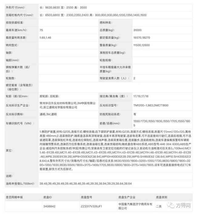 全新解析，7777788888新跑狗圖深度解讀，深度解讀，全新解析跑狗圖77777與88888的神秘寓意