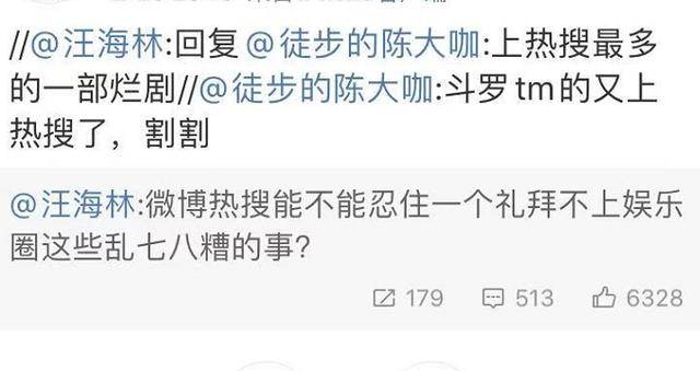 揭秘三肖三期必出三肖三碼微博的秘密，揭秘三肖三期必出三肖三碼微博的神秘面紗