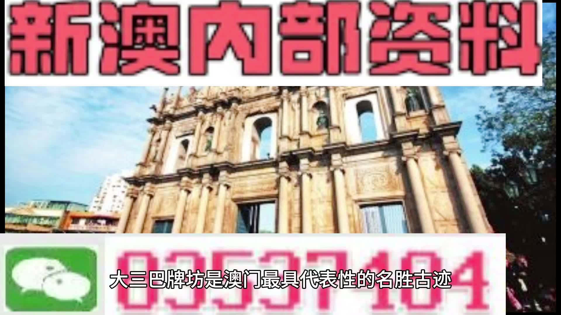 2025年新澳正版免費(fèi)料，探索最新資訊與獲取方式，2025年新澳正版免費(fèi)料，最新資訊及獲取方式全解析