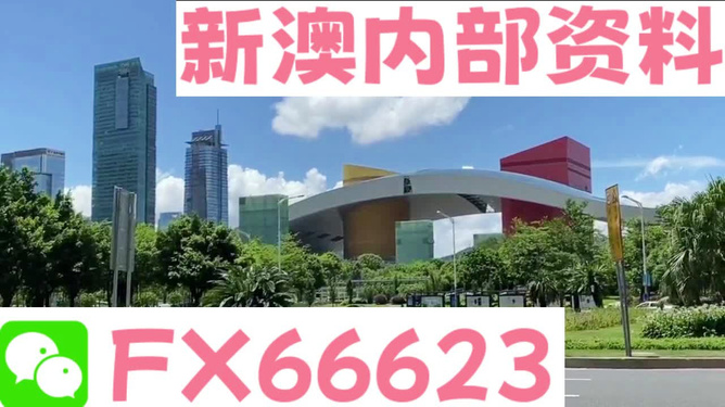 新澳芳草地資料最新版，全面解析與SEO優(yōu)化策略，新澳芳草地資料最新版解析及SEO優(yōu)化策略指南