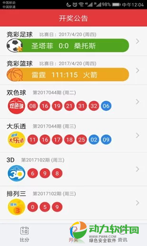 澳門彩資料庫48k，全面解析與SEO優(yōu)化策略，澳門彩資料庫全面解析與SEO優(yōu)化策略指南
