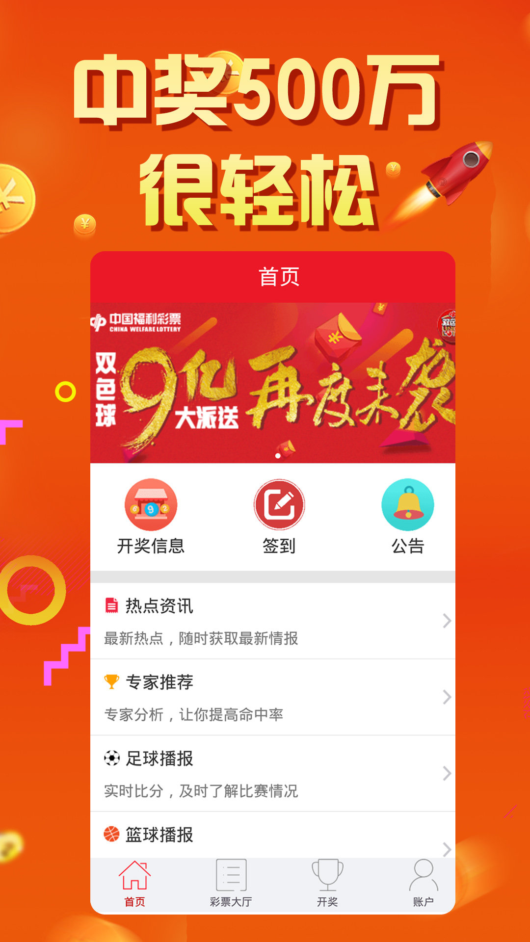 香港王中王網(wǎng)站中特，探索其獨(dú)特魅力與SEO優(yōu)化策略，香港王中王網(wǎng)站獨(dú)特魅力與SEO優(yōu)化策略探索