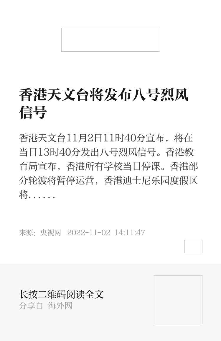 香港二四六天天開獎免費結(jié)果，探索彩票背后的秘密，香港彩票二四六開獎結(jié)果及背后秘密探索