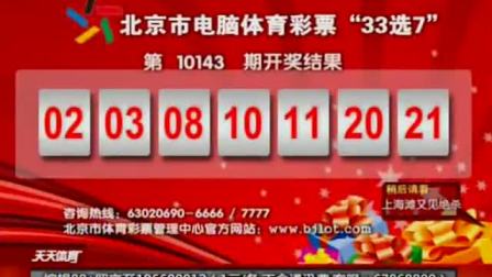 香港最快開獎結(jié)果，實時更新與全面解析，香港最新開獎結(jié)果實時更新與深度解析