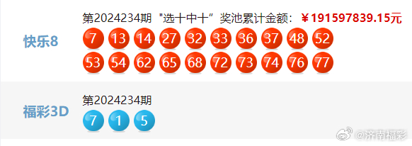 揭秘4949494949最快開獎結(jié)果，一站式指南，揭秘最快開獎結(jié)果，一站式指南助你掌握4949494949開獎動態(tài)