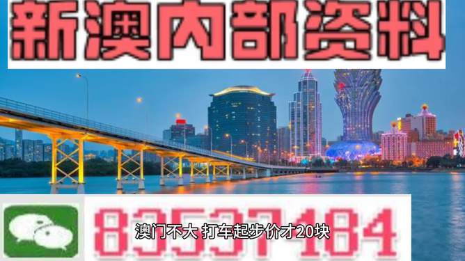 探索未來，揭秘澳門2025最精準(zhǔn)資料，揭秘澳門2025最精準(zhǔn)資料，探索未來之門開啟