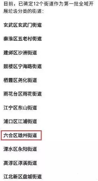 新澳2025最新資料大全紅雙喜話門六合傳真，探索與解析，新澳2025最新資料解析與紅雙喜話門六合傳真探索