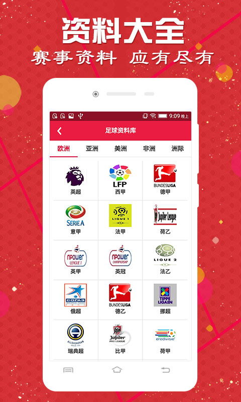 新奧精準免費提供澳彩——掌握彩票動態(tài)的秘訣，掌握彩票動態(tài)的秘訣，新奧精準免費提供澳彩預測
