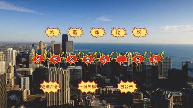 今晚必中必開一肖——揭秘生肖運勢與預(yù)測技巧，揭秘生肖運勢預(yù)測，今晚必中必開一肖技巧揭秘