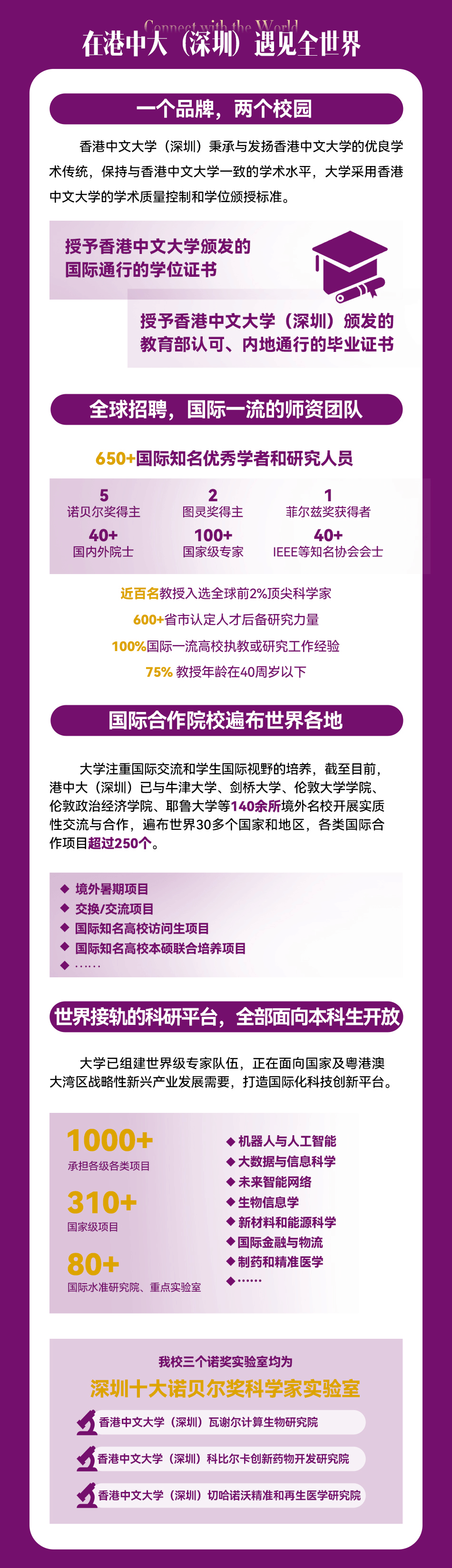 2024香港港六開獎(jiǎng)記，開獎(jiǎng)盛況與彩票夢想成真之旅，2024香港港六開獎(jiǎng)盛況，夢想彩票之旅揭曉