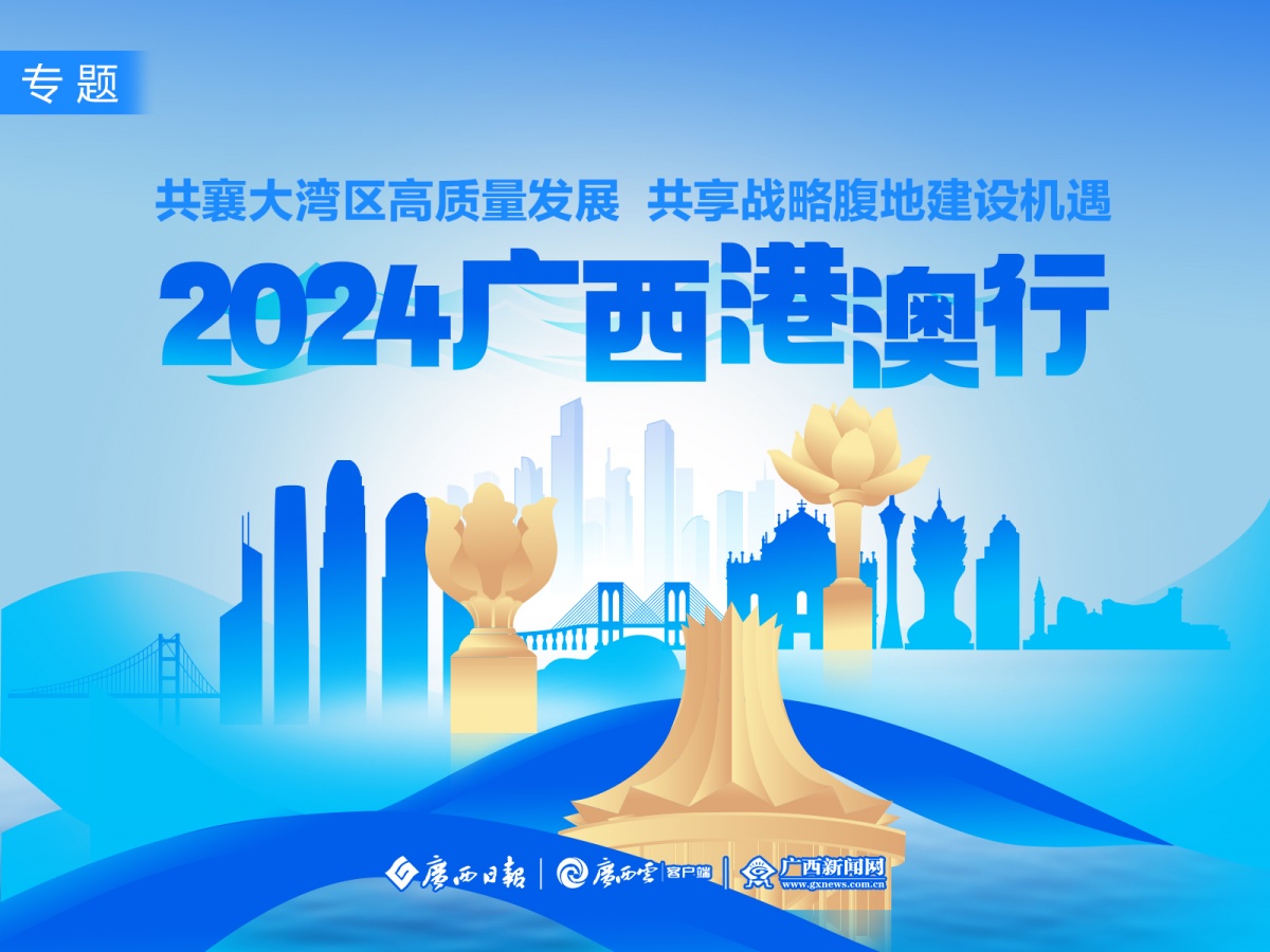 探索未來(lái)之門(mén)，2025新澳精準(zhǔn)免費(fèi)正版097期展望與解析，探索未來(lái)之門(mén)，2025新澳精準(zhǔn)展望與解析（第097期）