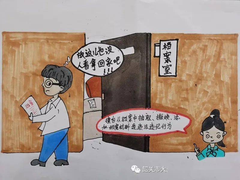 揭秘今晚9點(diǎn)30生肖運(yùn)勢(shì)，把握好運(yùn)開(kāi)啟正確方向，揭秘今晚9點(diǎn)30生肖運(yùn)勢(shì)，開(kāi)啟好運(yùn)之門(mén)