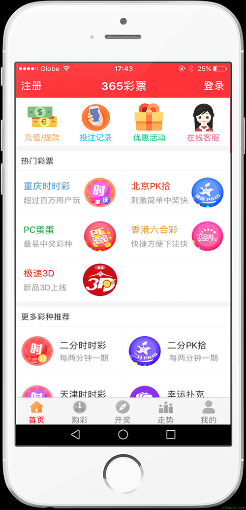 新澳門天天開好彩大全，探索187cc的魅力與機(jī)會(huì)，探索新澳門天天開好彩的魅力與機(jī)會(huì)，187cc精彩一覽