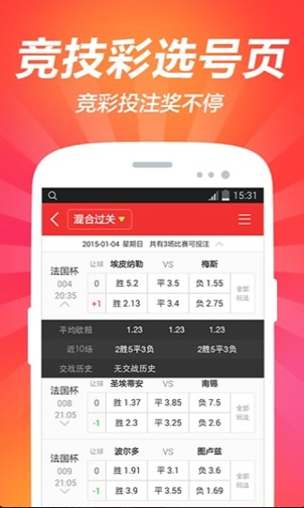 澳門四肖期期準(zhǔn)資料免費查詢，揭秘準(zhǔn)確預(yù)測的秘密，澳門四肖期期準(zhǔn)資料揭秘，免費查詢與準(zhǔn)確預(yù)測的秘密