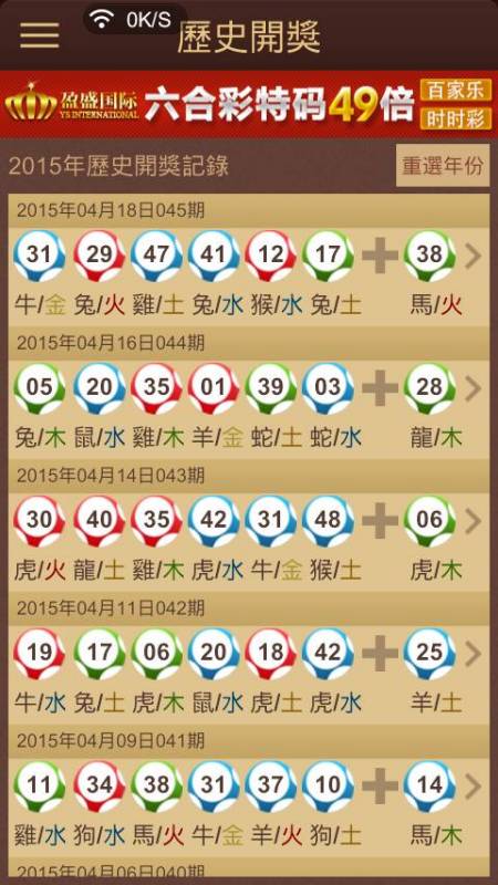 鐵算背后的秘密，王中王開(kāi)獎(jiǎng)結(jié)果揭曉與解析，鐵算秘密揭曉，王中王開(kāi)獎(jiǎng)結(jié)果與解析