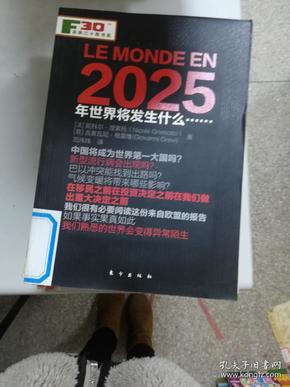 2025新奧正版免費(fèi)大全——最新資源盡在掌握，2025新奧正版免費(fèi)大全，最新資源全面收錄