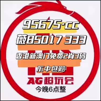 澳門蛇蛋圖與彩票圖庫，探索開獎秘密與預(yù)測未來王中王大獎，澳門蛇蛋圖與彩票圖庫，揭秘開獎秘密，預(yù)測王中王大獎之道