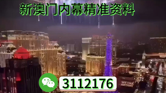 澳門展望，探索未來的新篇章（2025澳門），澳門未來展望，探索新篇章（至2025年）