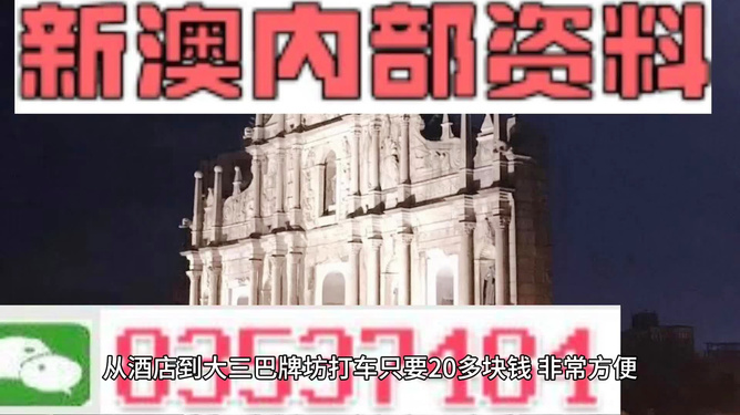 新澳門精準(zhǔn)800圖庫(kù)，探索與解析，新澳門精準(zhǔn)800圖庫(kù)，深入探索與詳細(xì)解析