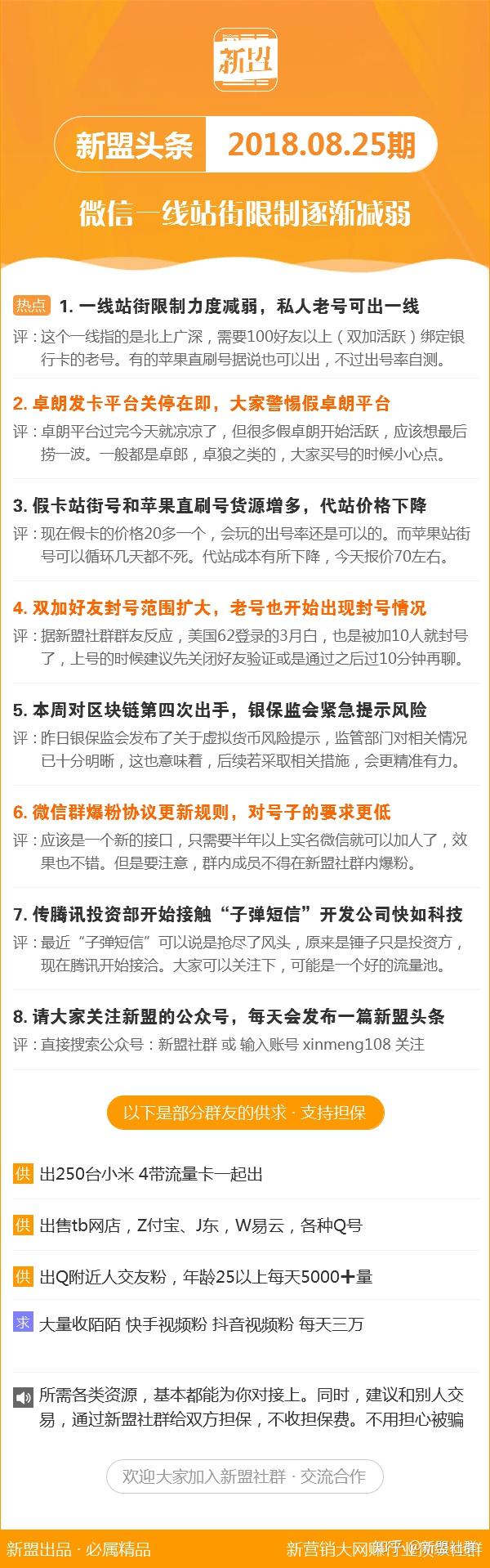 新澳118資料庫，全面解析與深度探索，新澳118資料庫深度解析與探索