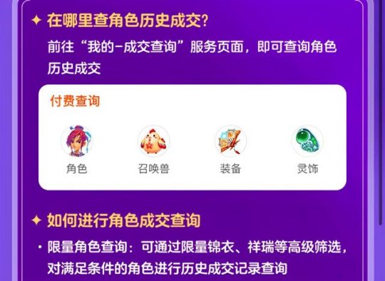 2025新奧歷史開獎結(jié)果查詢