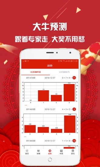 新澳彩資料免費(fèi)資料大全33圖庫(kù)，探索彩票世界的秘密，探索彩票世界的秘密，新澳彩資料免費(fèi)圖庫(kù)大全33圖庫(kù)