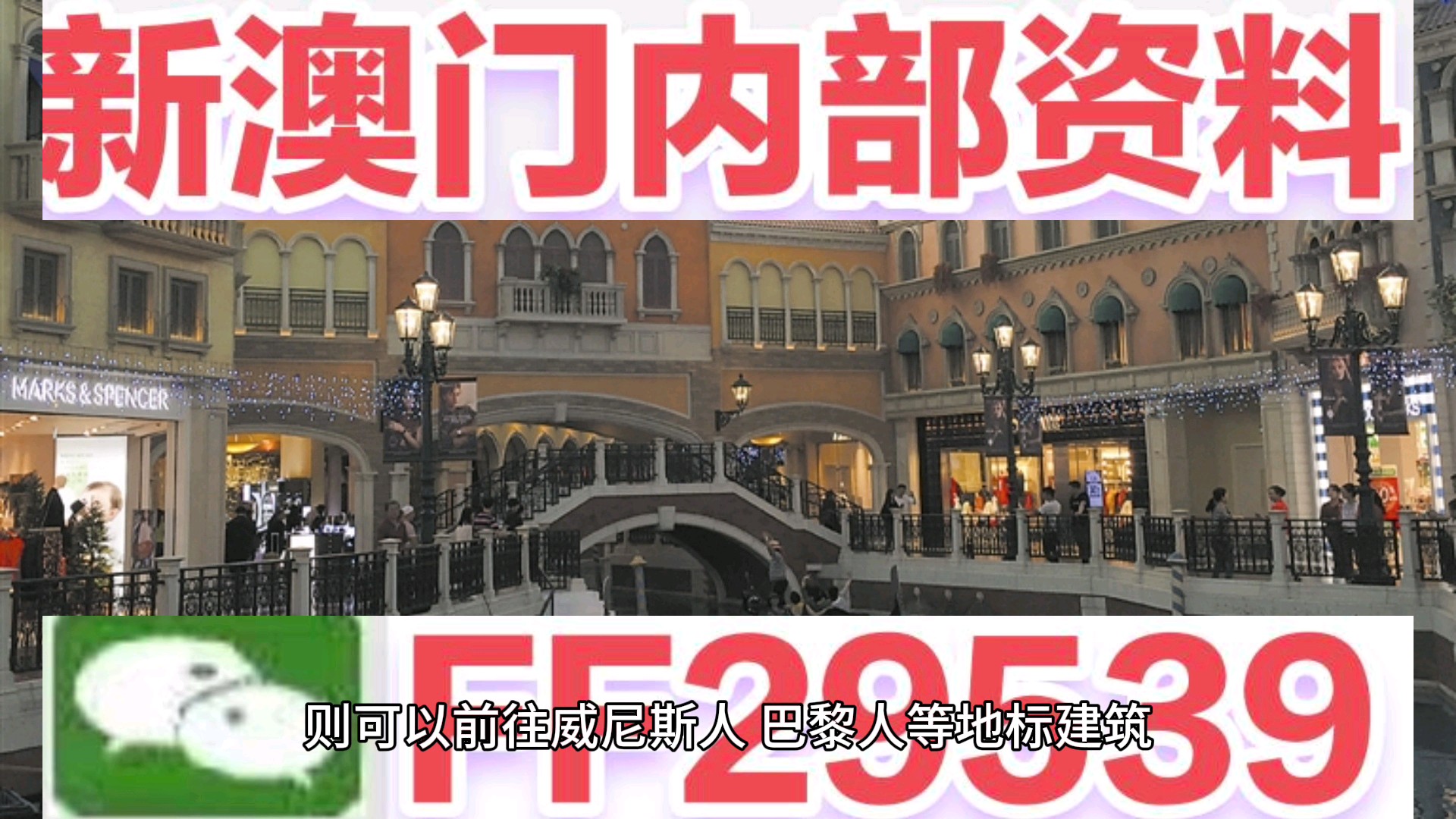 揭秘澳門彩票，如何把握機(jī)會(huì)，實(shí)現(xiàn)精準(zhǔn)預(yù)測(cè)，天天開好彩到2025年，揭秘澳門彩票，精準(zhǔn)預(yù)測(cè)攻略，實(shí)現(xiàn)天天好彩至2025年夢(mèng)想成真！