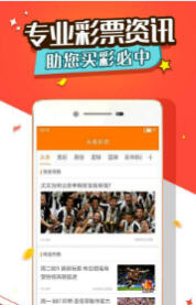 揭秘彩票背后的秘密，探索王中王開獎(jiǎng)與二四六開獎(jiǎng)的奧秘，彩票背后的秘密揭秘，王中王與二四六開獎(jiǎng)奧秘探索